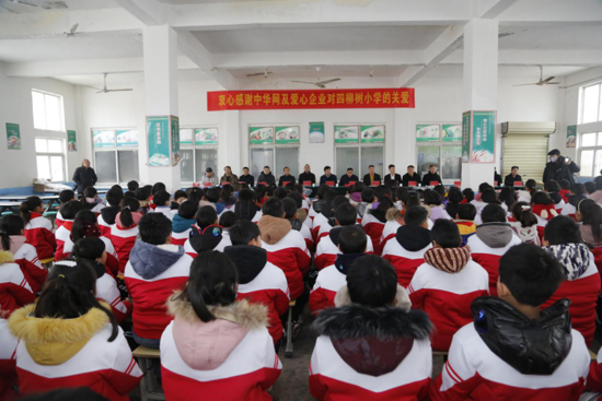 【益路华彩•暖冬行动】河南林泉环保科技有限公司为爱助学 情暖童心
