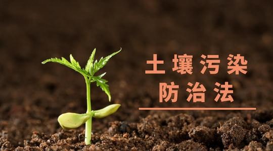 河南林泉环保科技有限公司新签喜报