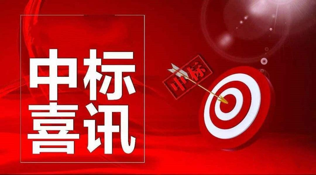 林泉环保喜报