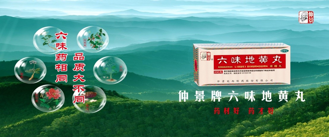 我公司助力西峡县“两山”基地创建