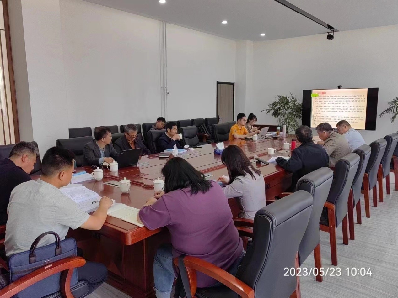 祝贺我公司编制的《滑县静脉产业园飞灰综合处置项目二期工程环境影响评价报告书》于2023年5月23日在滑县召开技术评审会并顺利通过评审