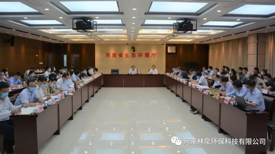 河南省“无废城市”第一会召开 26个成员单位明确工作任务